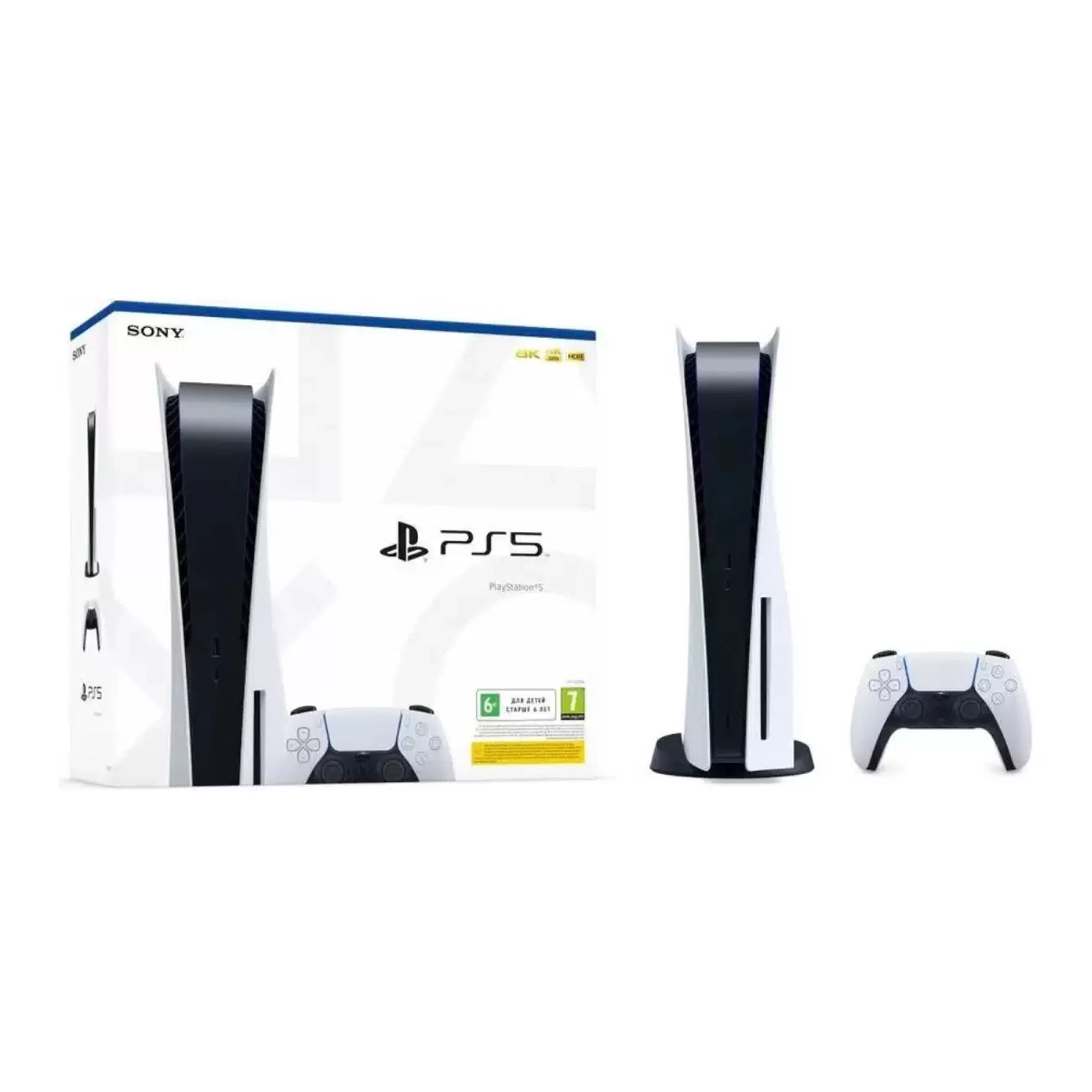 Игровая приставка Sony PlayStation 5 825GB SSD (c дисководом) (PS5, CFI-1208A/1218A, РСТ/EU)